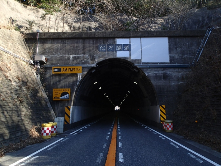 国道９号出雲管内トンネル補修他工事の写真