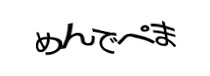 Authentication image