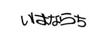 Authentication image
